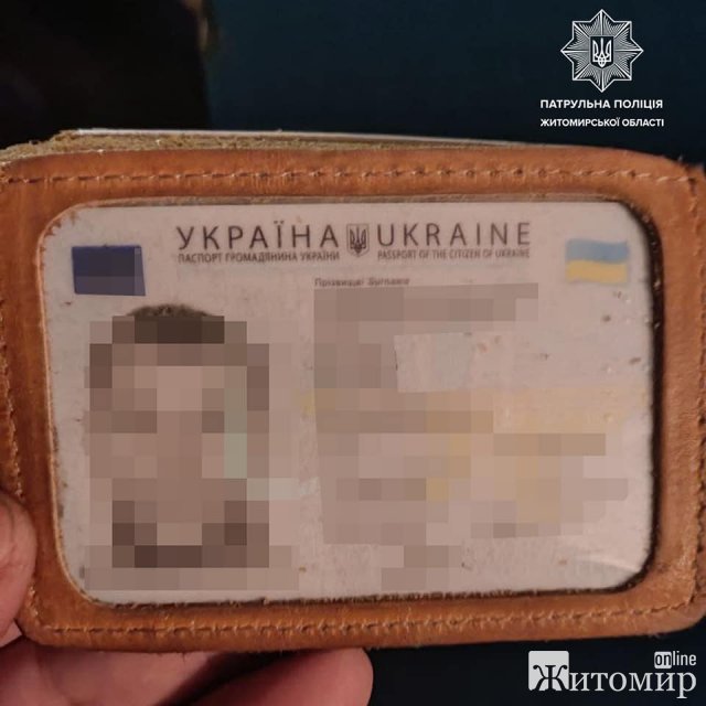 На декількох вулицях Житомира патрульні затримали підозрілих осіб. ФОТО