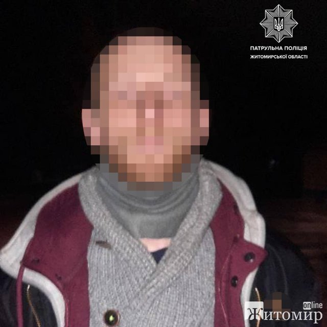 На декількох вулицях Житомира патрульні затримали підозрілих осіб. ФОТО