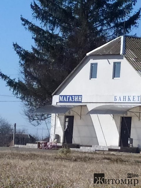 В одному з магазинів Житомирщини пачку гречки продають за 86 грн, а олію - 81 грн. ФОТО