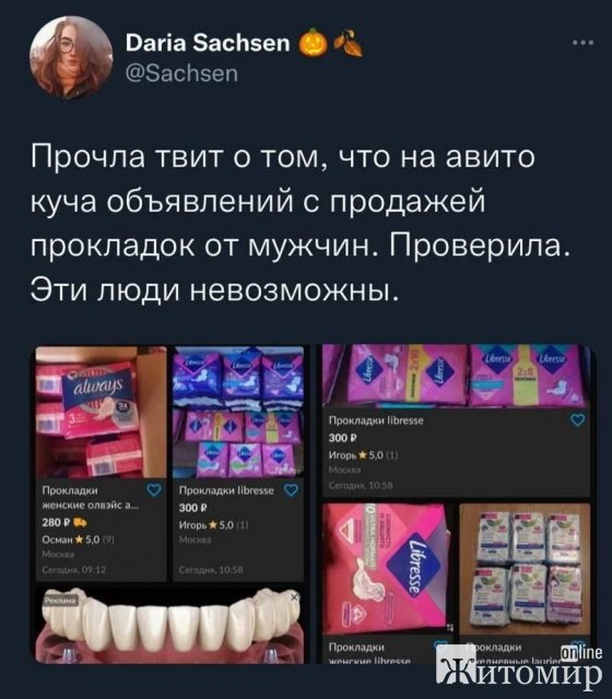 Голодні бунти у "наддержаві": росіяни б