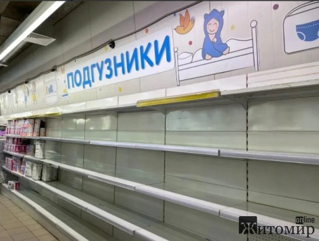 Голодні бунти у "наддержаві": росіяни б