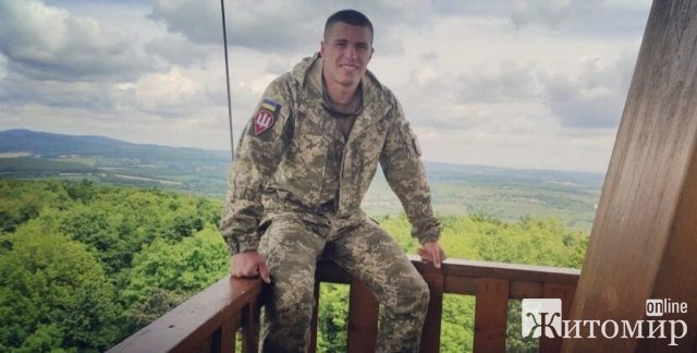 На Житомирщині рідні шукають бійця з 95-ї бригади Михайла Устякина: не виходить на зв’язок. ФОТО