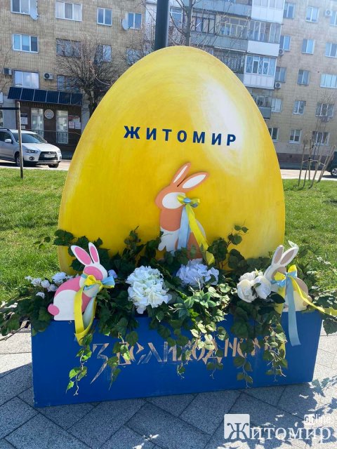 Великдень у Житомирі. ФОТО