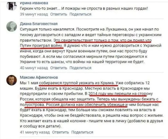 У Криму – паніка і пакують валізи: пишуть, що «Бучу і Маріуполь їм не пробачать» У Криму – паніка і пакують валізи: пишуть, що «Бучу і Маріуполь їм не пробачать»