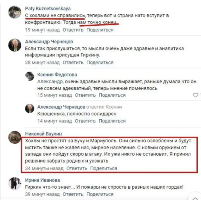 У Криму – паніка і пакують валізи: пишуть, що «Бучу і Маріуполь їм не пробачать» У Криму – паніка і пакують валізи: пишуть, що «Бучу і Маріуполь їм не пробачать»