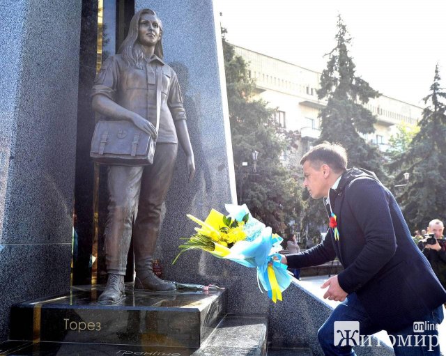 У Житомирі в День пам
