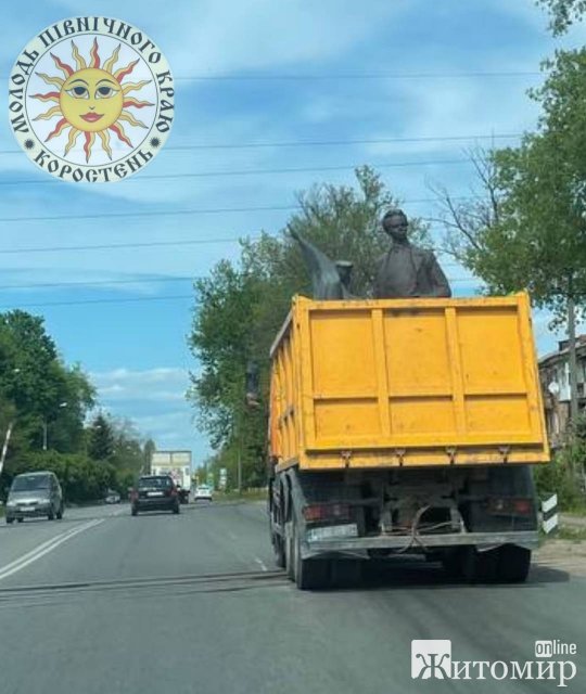 У місті на Житомирщині демонтували два "комуністичні" пам