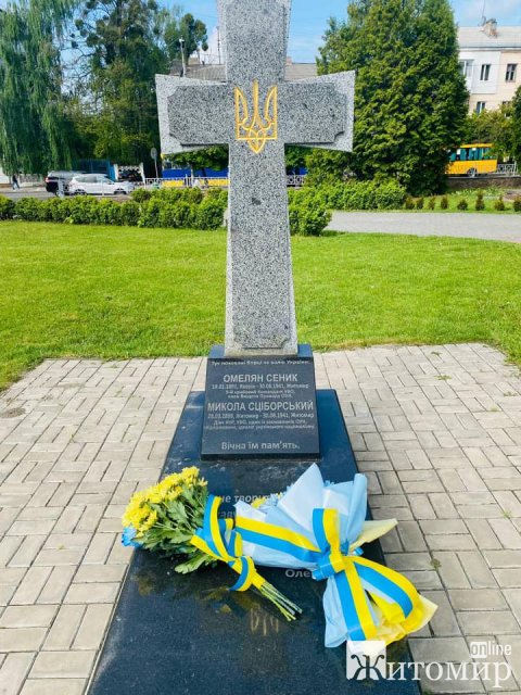 У Житомирі покладанням квітів відзначили День Героїв. ФОТО