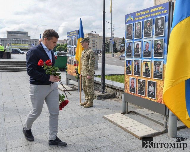 У Житомирі покладанням квітів відзначили День Героїв. ФОТО
