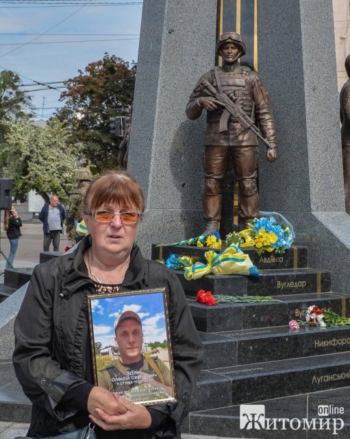 У Житомирі покладанням квітів відзначили День Героїв. ФОТО