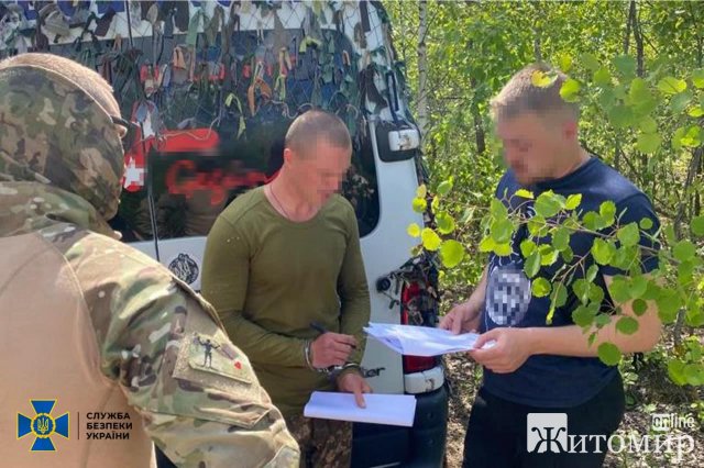 У Житомирі СБУ затримала колишнього "ДНРівця", який мав навчатися в одному з підрозділів ДШВ. ФОТО