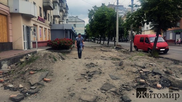Вулиця Київська у Житомирі - розриті тротуари та смуга руху без асфальту. ФОТО