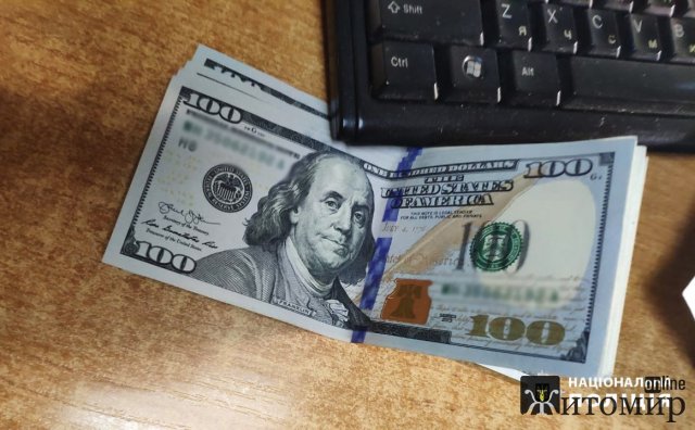 Житель Житомирщини хотів за три тисячі доларів виїхати за кордон, чоловіка затримали. ФОТО