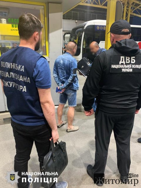 Житель Житомирщини хотів за три тисячі доларів виїхати за кордон, чоловіка затримали. ФОТО