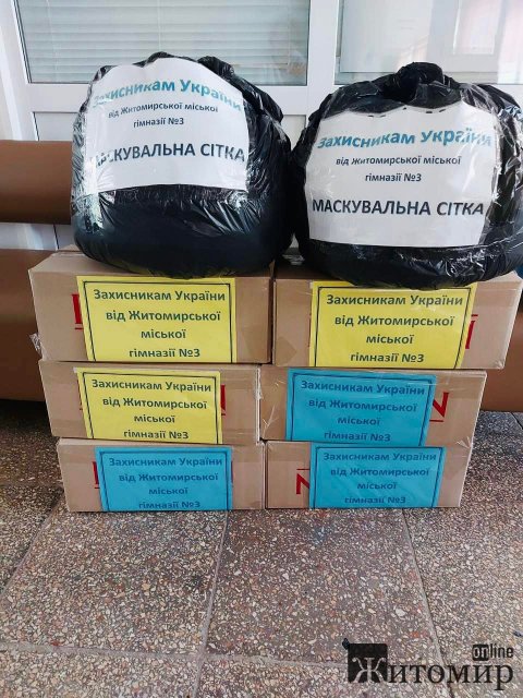 З Житомира на схід України знову вирушила вантажівка з передачами для захисників. ФОТО