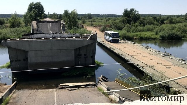 На території Народицької громади рашисти зруйнували чотири мости. ФОТО