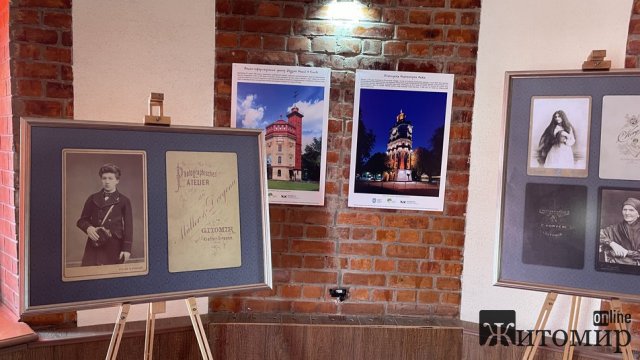 Виставка історичних фото в Житомирі