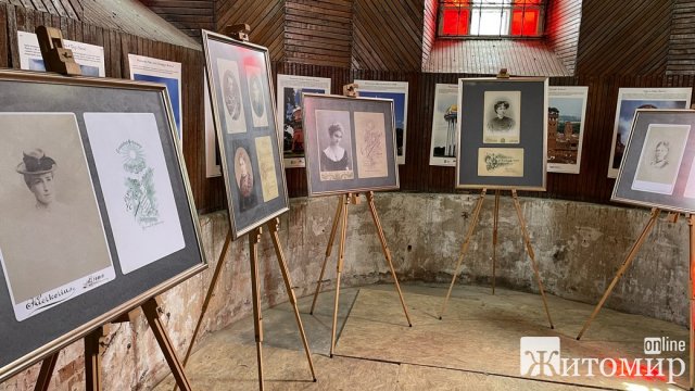 Виставка історичних фото в Житомирі