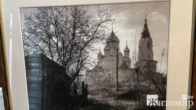 Виставка історичних фото в Житомирі