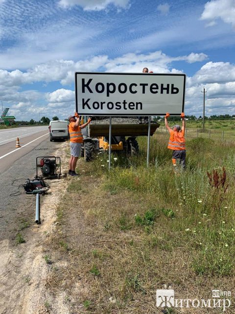На трасі Київ – Ковель – Ягодин у Коростенському районі встановлюють нові дорожні знаки. ФОТО