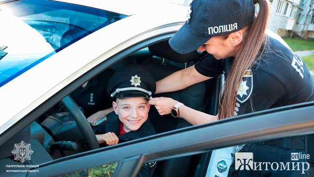 Правоохоронці Житомира здійснили мрію 12-річного хлопчика. ФОТО