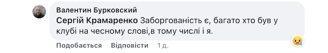 Житомирський волейбольний клуб Житомирський волейбольний клуб