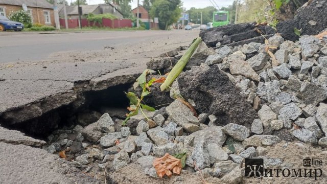 У Житомирі на Смолянській площі через зливи пошкоджений асфальт. ФОТО
