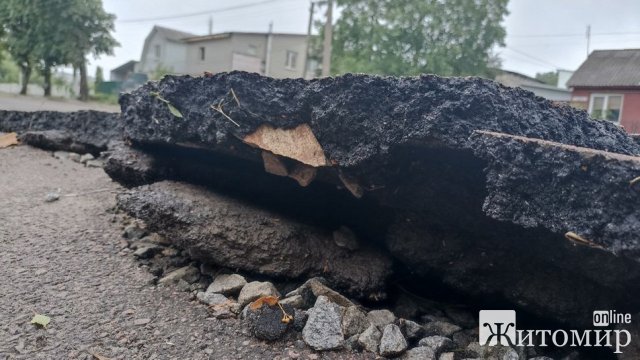 У Житомирі на Смолянській площі через зливи пошкоджений асфальт. ФОТО