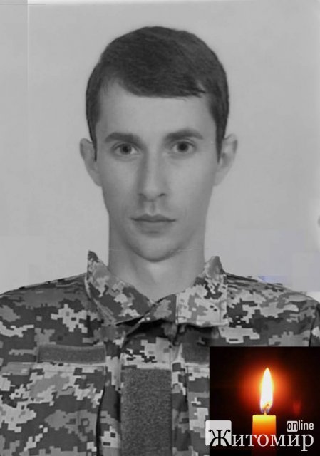 В боях з окупантами загинули два жителі Олевщини