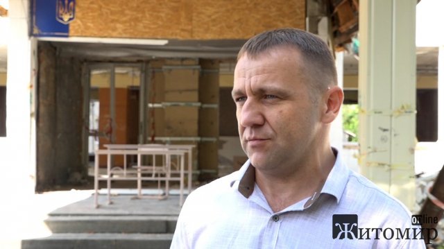 Директор житомирського №25 ліцею: Ми відбудуємо наш навчальний заклад. ФОТО