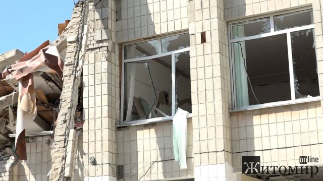 Директор житомирського №25 ліцею: Ми відбудуємо наш навчальний заклад. ФОТО