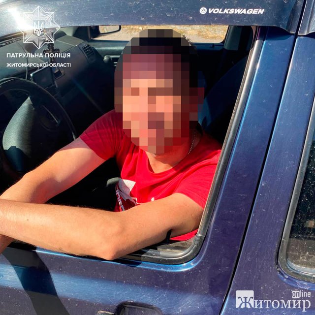 У Житомирі патрульні зупинили Volkswagen: рівень алкоголю в організмі водія "зашкалював". ФОТО