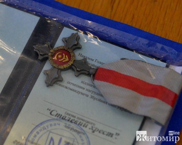 На позачерговій сесії мер Житомира вручив нагороди «Сталевий хрест» військовим, які повернулись зі сходу України. ФОТО
