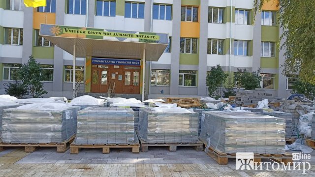  Реставрація навчального корпусу гімназії №23 у Житомирі підходить до завершення. ФОТО