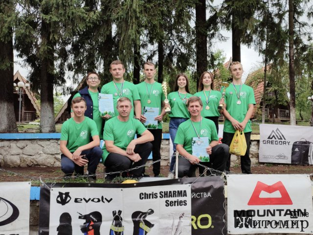 Команда з Житомирської області на чемпіонаті України з пішохідного туризму виборола II місце. ФОТО