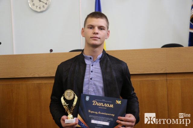 У Житомирі обдаровані спортсмени та тренери  отримали стипендії міського голови та премії. ФОТО
