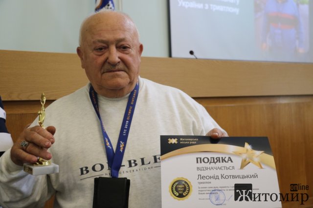 У Житомирі обдаровані спортсмени та тренери  отримали стипендії міського голови та премії. ФОТО