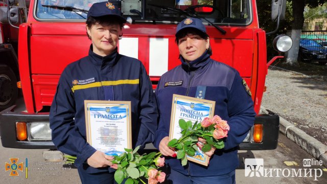 Понад 100 рятувальників Житомирщини отримали нагороди у переддень професійного свята – Дня рятівника. ФОТО