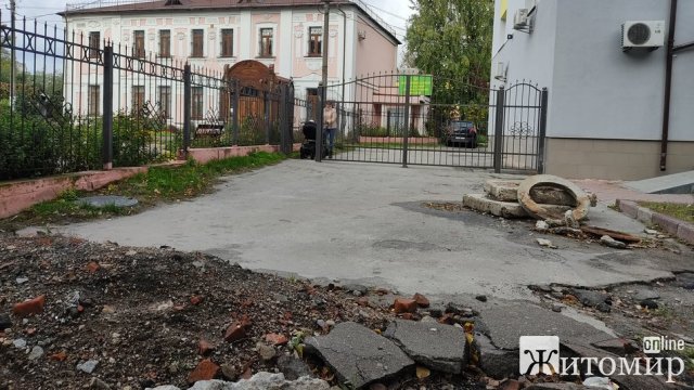 Частину вулиці Київської в Житомирі ремонтуватимуть після того, як на відкритому аукціоні визначать підрядника. ФОТО