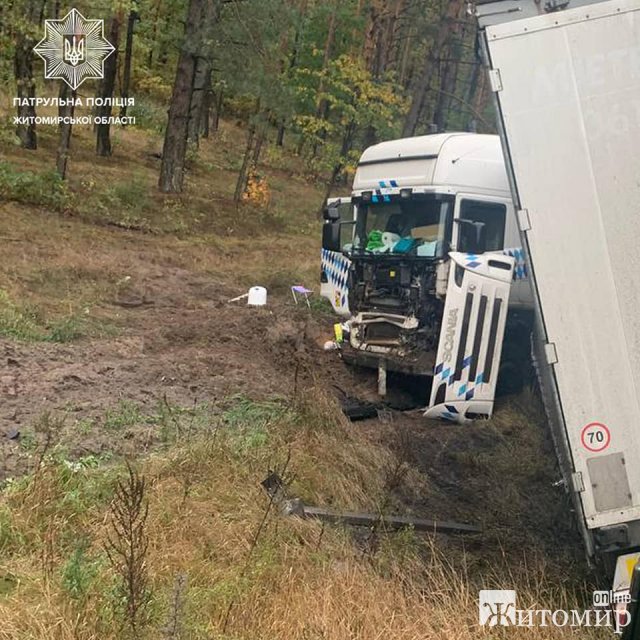 На трасі Київ-Чоп в Житомирській області вантажівка з напівпричепом з