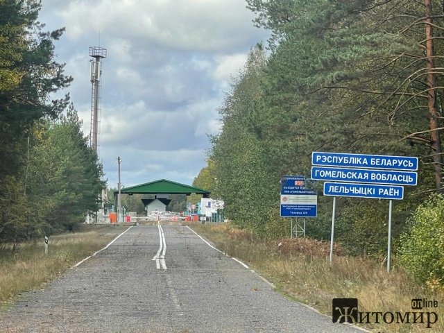 На Житомирщині інспектували лінії укріплення біля українсько-білоруського кордону. ФОТО