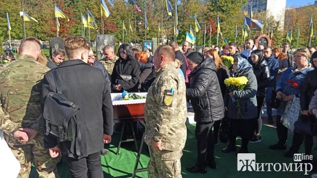 У Житомирі попрощалися із військовослужбовцем Іллею Шпитою