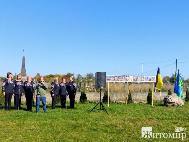 У селищі Житомирської області заклали камінь на початок будівництва скверу пам’яті «Борцям за волю і незалежність України»