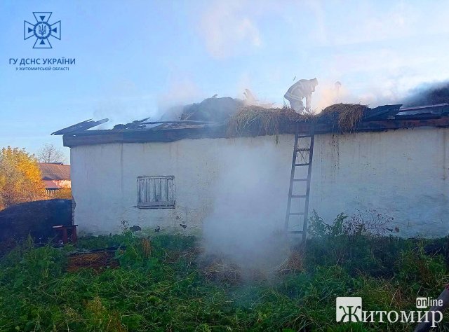 У Коростенському районі горів будинок та господарчі приміщення. ФОТО