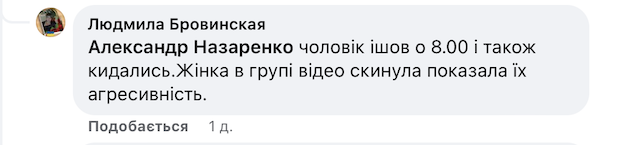 У Малині містяни страждають від бродячих собак У Малині містяни страждають від бродячих собак