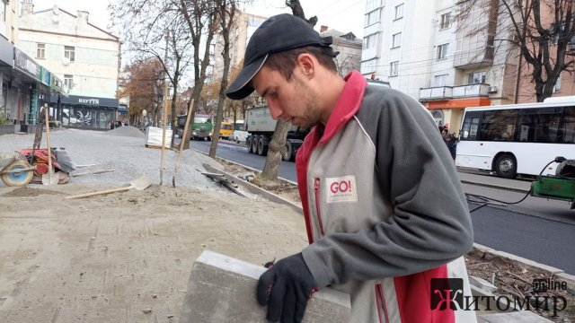 У Житомирі до п