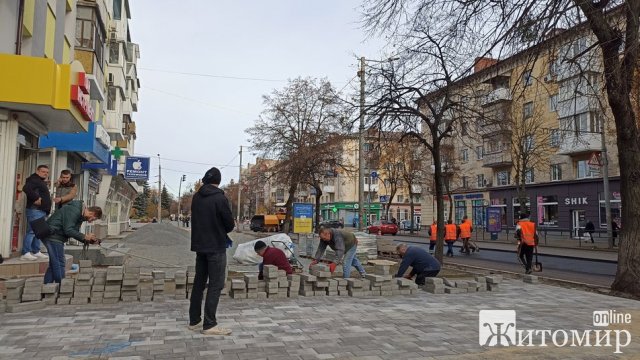 У Житомирі до п