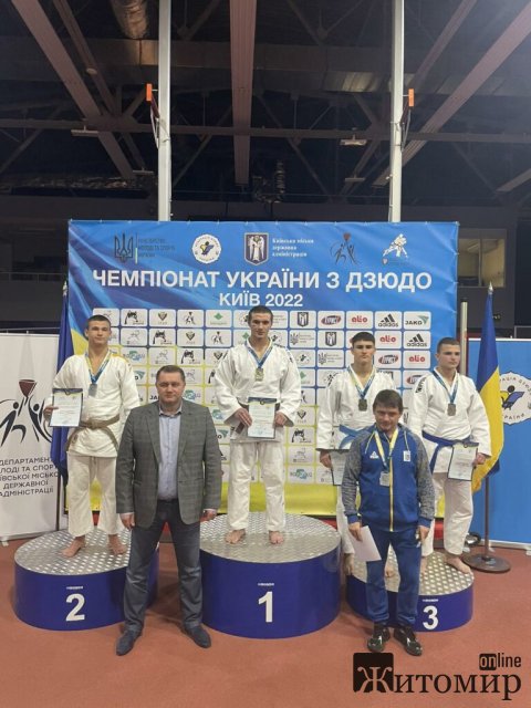 Житомирські спортсмени посіли призові місця на чемпіонаті України з дзюдо. ФОТО