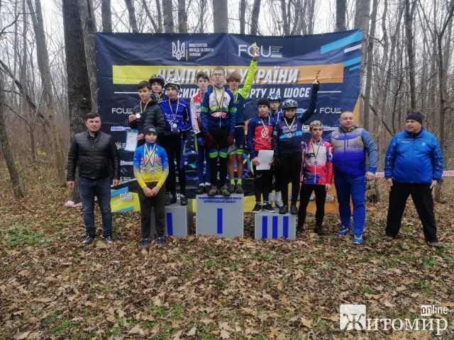 Спортсмени з Житомирської області посіли призові місця на чемпіонат України з велоспорту. ФОТО