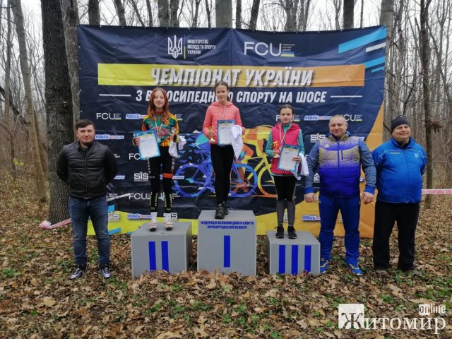 Спортсмени з Житомирської області посіли призові місця на чемпіонат України з велоспорту. ФОТО